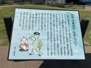 河童徳利ひろば3