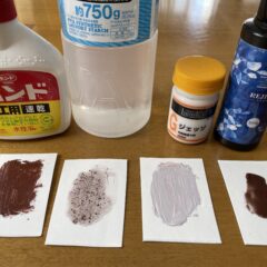 アイシャドウのアップサイクルについて考えてみる<その1>