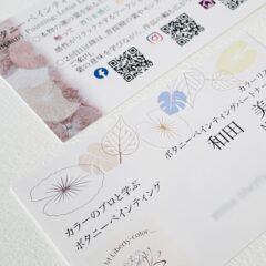 その人らしさが出る名刺が完成☆