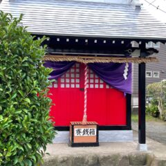 湘南ぶらりオススメスポット〜大山街道in寒川町(2)