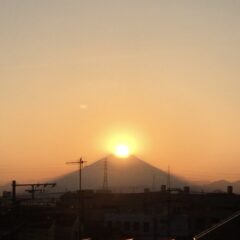 寒川町からのダイヤモンド富士と寒川神社の御来光守