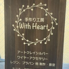板材で看板作り