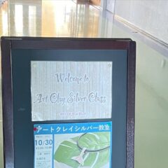 アートクレイシルバー教室でドルフィンテールのペンダントトップ作り☆